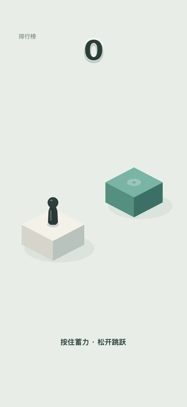 Find your distance — Jump gameplay screenshot