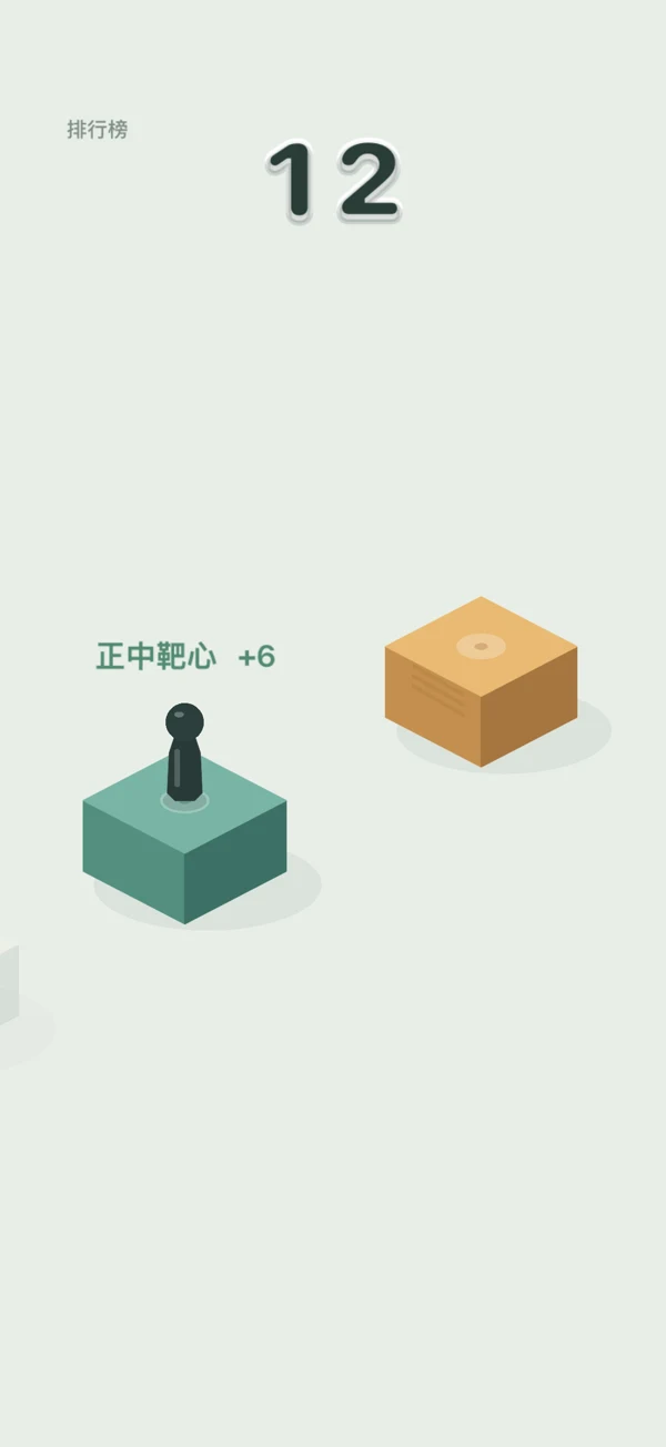 Jump gameplay showing a center-hit combo and a score of 12
